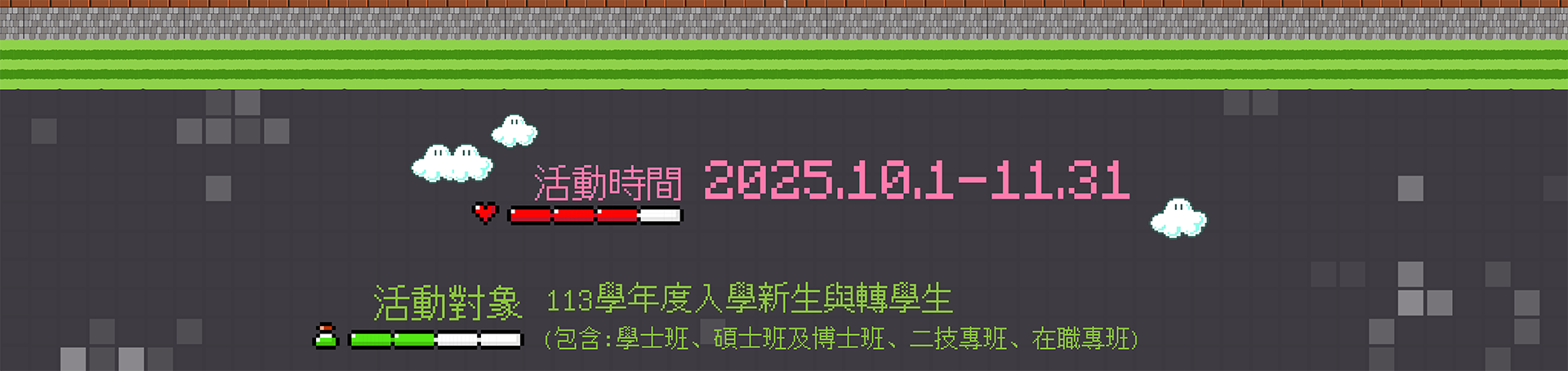 MineCraft_MineLibrary_勇闖方塊世界的冒險