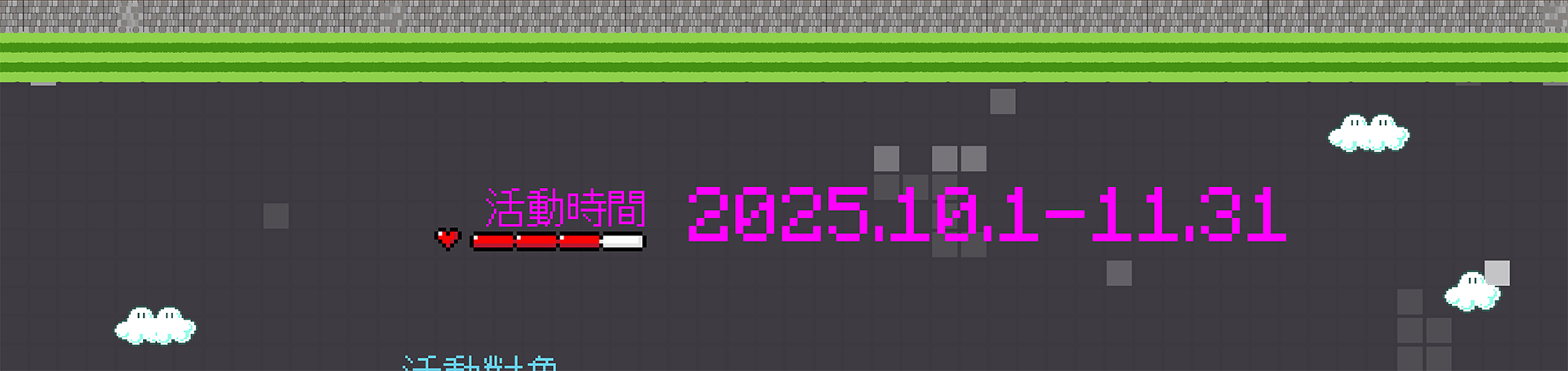 MineCraft_MineLibrary_勇闖方塊世界的冒險