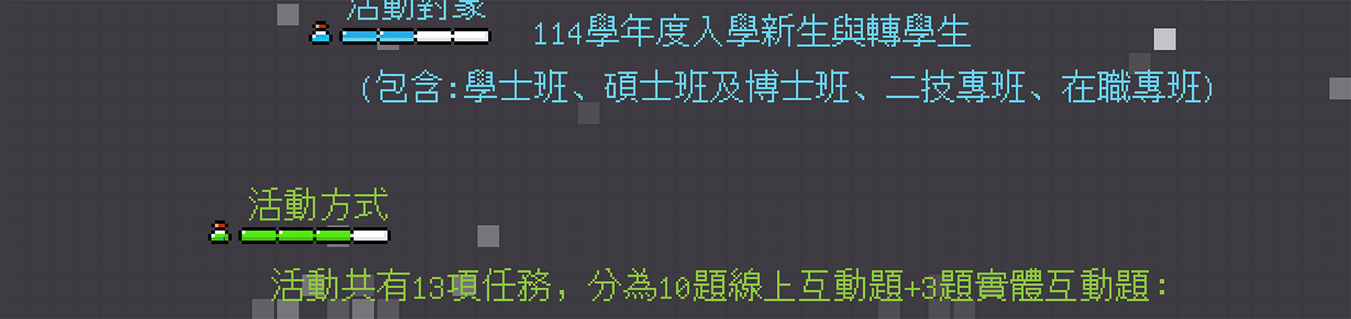 MineCraft_MineLibrary_勇闖方塊世界的冒險