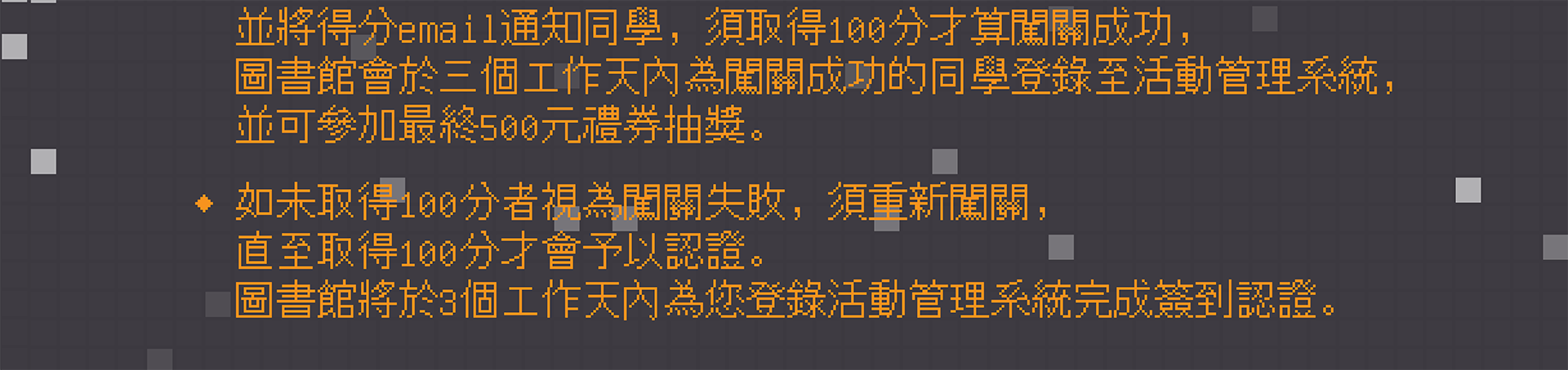 MineCraft_MineLibrary_勇闖方塊世界的冒險