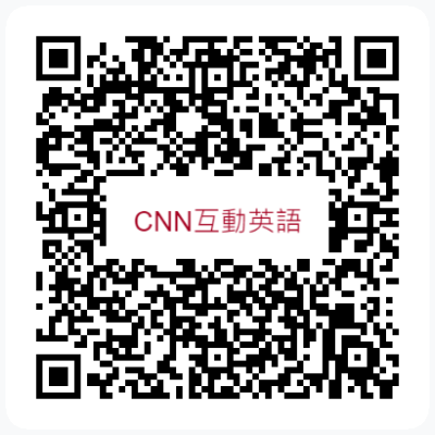 CNN互動英語