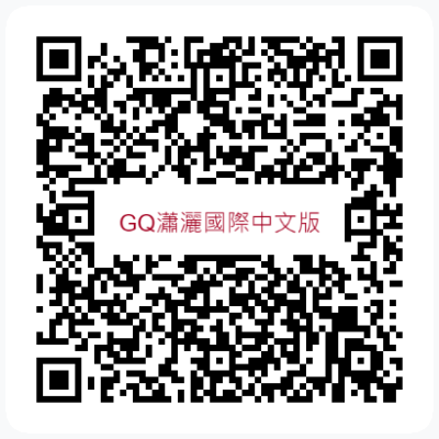 GQ瀟灑國際中文版