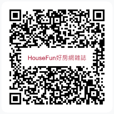 HouseFun好房網雜誌